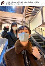 �{������ �u�Ƒ��ŃV���b�s���O�������v(�ʐ^�̓C���X�^�O���� @ryubi_miyase_official ���) 