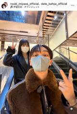 �{������ �u�Ƒ��ŃV���b�s���O�������v(�ʐ^�̓C���X�^�O���� @ryubi_miyase_official ���) 