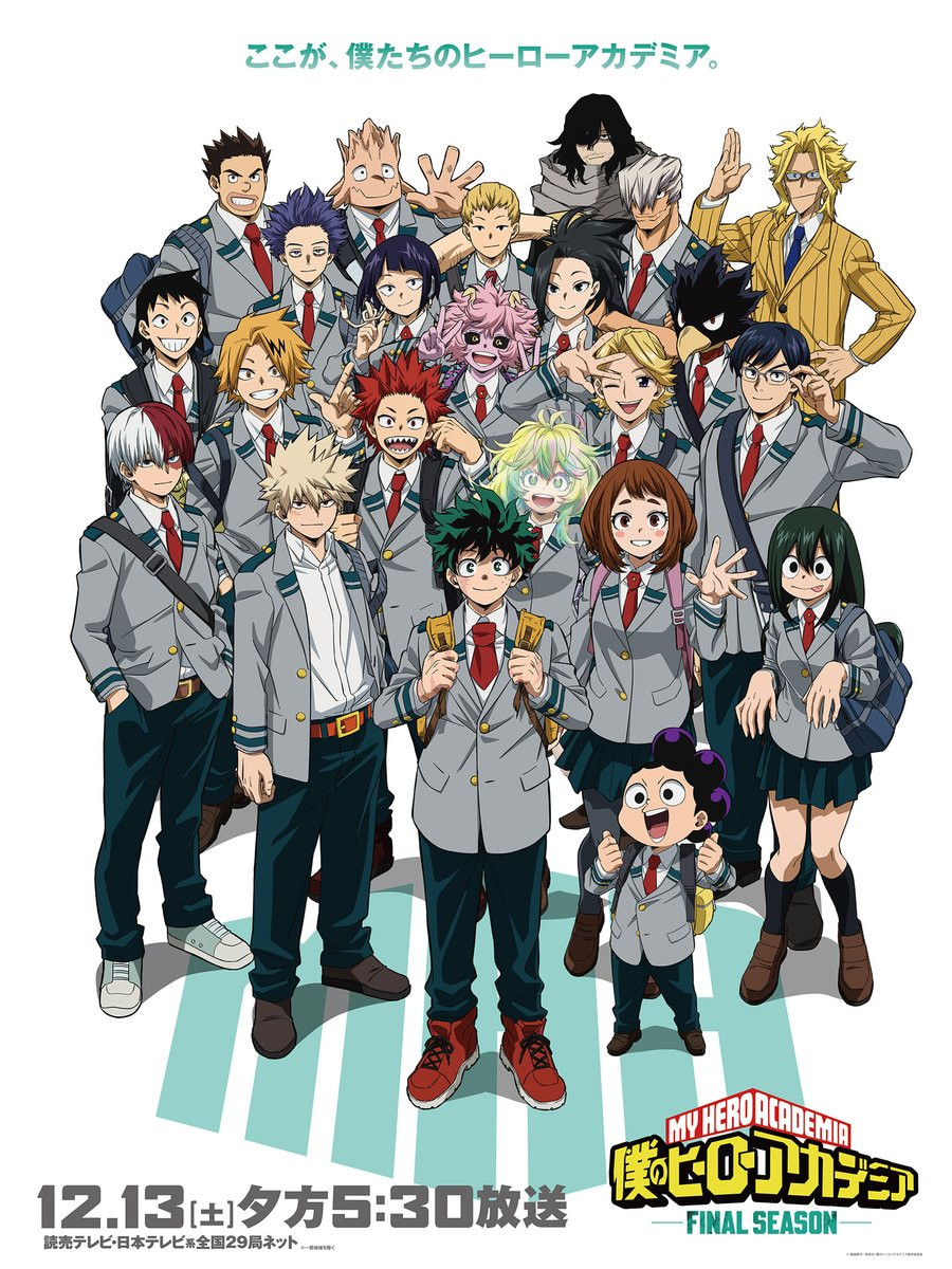 僕のヒーローアカデミア』ジャンフェスで匂わせ「4月3日に発表が