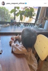 ���߂��݁u#�����̂ق�����^�C���v(�ʐ^�̓C���X�^�O���� @yasu_megumi_official ���) 