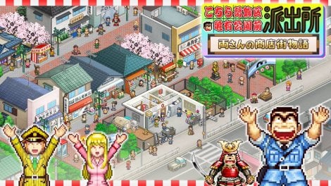 �w�����T�x�V��Q�[�����\ �h�o�����̏��X�X�𔭓W������o�c�V�~�����[�V�����Q�[�� 