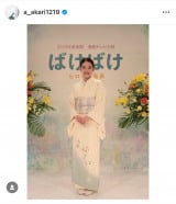 NHK�A���e���r�����w�΂��΂��x�Ńq���C���E����g�L�������鍂�΂����� (�ʐ^�̓C���X�^�O���� @a_akari1219 ���) 