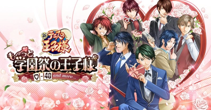 テニスの王子様』恋愛ゲーム、キービジュアル公開 『学園祭の王子様