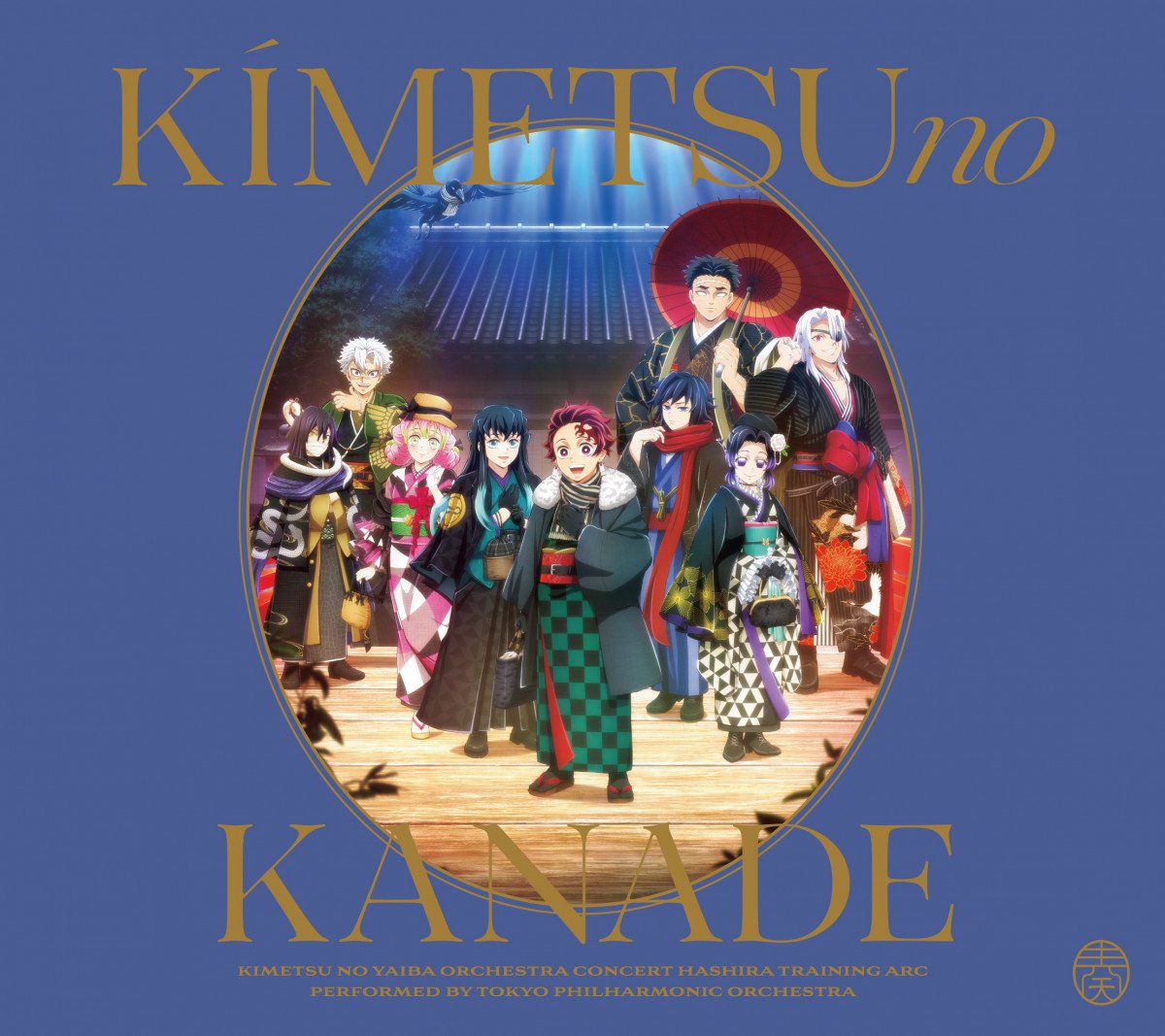 鬼滅の刃』新情報まとめ Blu-ray＆DVD＆CD、3ヶ月連続リリース決定 鬼