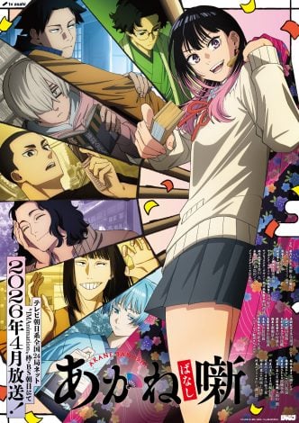 �w�����˔��x�L�[�r�W���A���iC�j���i�T���E�n��鏫�^�W�p�ЁE�u�����˔��v����ψ��� 