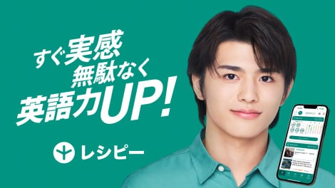 �u���V�s�\�v�̐VCM�ɏo������timelesz�E�ˑ�P 