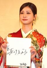 �w2026�V�t���ꒅ����I�ډ�x�ɏo�Ȃ����������� (C)ORICON NewS inc. 