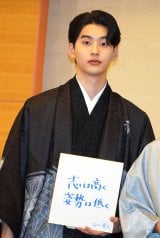 �w2026�V�t���ꒅ����I�ډ�x�ɏo�Ȃ����ΐ숤�� (C)ORICON NewS inc. 