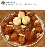 ���藢�уA�i�u�����̐��E���C���[�W�����v���[�g�v(�ʐ^�̓C���X�^�O���� @ozaki.risa ���) 