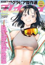 �w�T�v��PREMIUM 2025�������O���r�A����I�x(�W�p��)���e 