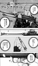 ���q���񂪕`�����Ō�̌��e 