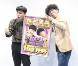 �����낤(������)�ԖؗT�A���ނ�o���h (C)ORICON NewS inc. 