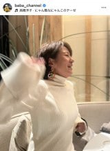 �n��T�q�A�i�E���T�[(�ʐ^�̓C���X�^�O���� @baba_channel ���) 