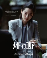 �E�H���E�W�A�����w���C�h�E�C���E�R���A�x�f�B�Y�j�[�v���X�̃X�^�[�ɂ�12��24���i���j��莚���E���֔łœƐ�z�M�J�n�iC�j2025 Disney and its related entities 