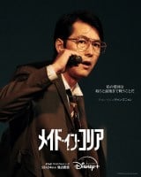 �`�����E�E�\�����w���C�h�E�C���E�R���A�x�f�B�Y�j�[�v���X�̃X�^�[�ɂ�12��24���i���j��莚���E���֔łœƐ�z�M�J�n�iC�j2025 Disney and its related entities 