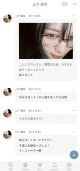 �R���������b�Z�[�W 