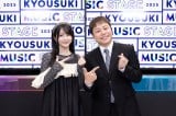�wKYOUSUKI MUSIC STAGE�x�ɏo������(������)�����A���T��(C)AbemaTV, Inc. 