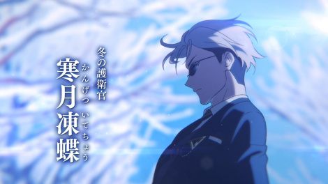 �w�t�ďH�~��s�� �t�̕��x2026�N�t�ɕ������� 