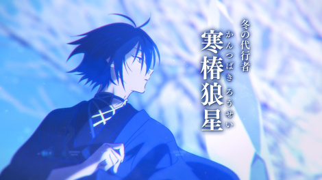 �w�t�ďH�~��s�� �t�̕��x2026�N�t�ɕ������� 