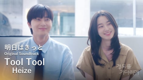 �؍��h���}�w�����͂����ƁxOST Vol.3���z�M�J�n 