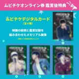 �w#RUNSEOKJIN_EP.TOUR THE MOVIE�x���r�`�P�I�����C�����@�ӏ܌���T�iC�jBIGHIT MUSIC & HYBE. All Rights Reserved. 