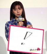 �f��w���}���e�B�b�N�E�L���[�x���}���e�B�b�N��畑�䈥�A�ɏo�Ȃ����㔒�ΖG�� (C)ORICON NewS inc. 