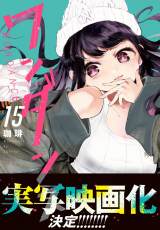 �w�����_���X�x���ʉf�扻���� �h���ǂ̎�l��&�q���C�����_���X�ɔM������t�X�g�[���[ 