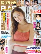 �u�T��FLASH�v12��23���������\��(C)������/�T��FLASH 