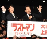 �f��w���X�g�}�� -FIRST LOVE-�x�̌��J�������䂠�����ɓo�d����(������)���R�뎡�A���m (C)ORICON NewS inc. 