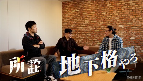 �u�{�N���RIZIN#2�`�t�����`�v�`��5�������J�iC�jAbemaTV Inc. 