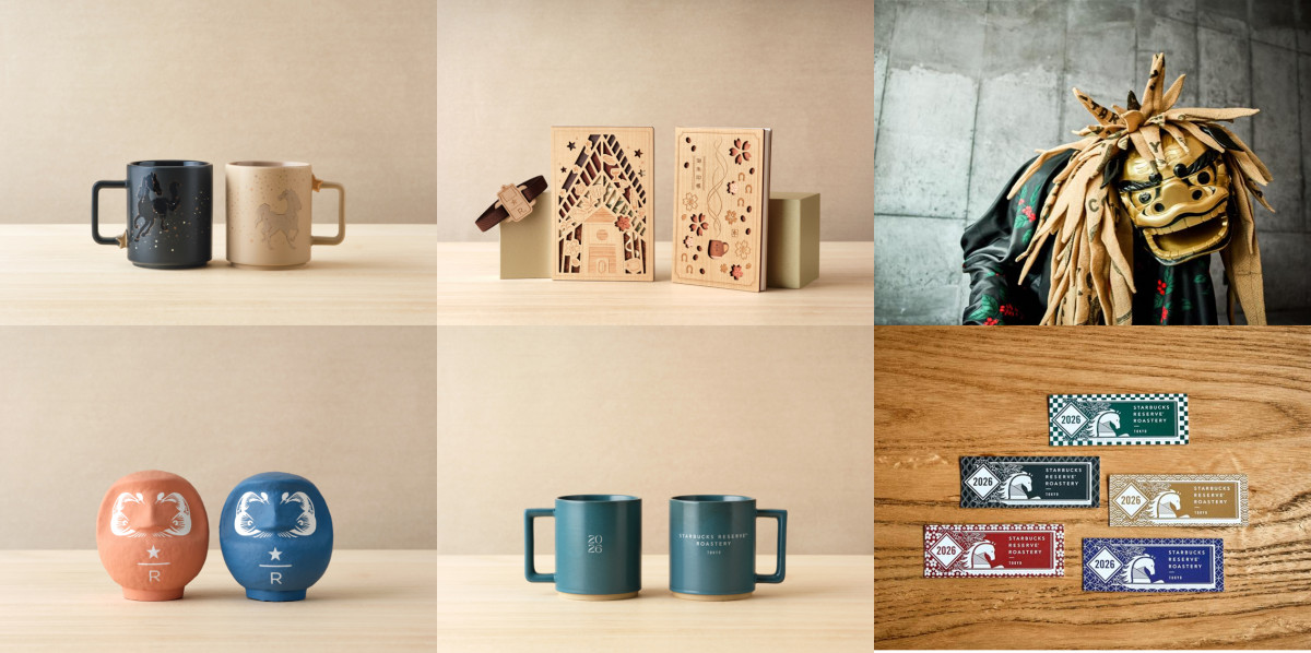 スタバ】「ロースタリー 東京」、干支「うま」新コレクションなど1・1
