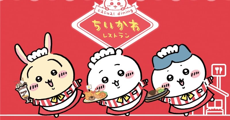 『ちいかわレストラン』沖縄店が2026年2月にオープン 公式Xも開設「まじで沖縄行くしかない」「シーサーパワーでV字回復かな」