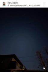 �����o�q�u����� �~���v(�ʐ^�̓C���X�^�O���� @hara_hideko ���) 