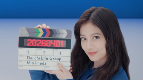 2026�N4���u��ꐶ���O���[�v�v�́uDaiichi Life�O���[�v�v�� 