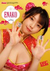 �w�����O�`�����s�I���x�V�N2���̕t�^�N���A�t�@�C�� 