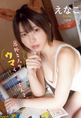 ���Ȃ�=�w�����O�`�����s�I���x�V�N2�� �̊����O���r�A(C)�����N(�H�c���X)2025 