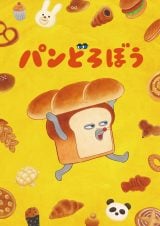 �A�j���w�p���ǂ�ڂ��x�A2026�N10������NHK E�e���ŕ��� �f�B�U�[�r�W���A�����J 