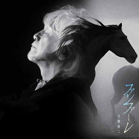 �ʒu�_��u�t�@���t�@�[���v�i�������F�\�j�[�E�~���[�W�b�N�G���^�e�C�������g�^2025�N10��13���z�M�J�n�j 