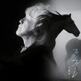 �ʒu�_��u�t�@���t�@�[���v�A��1�� ���j����w�U�E���C�����t�@�~���[�x���́y�I���R�������L���O�z 