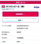 ���J���̌���X��� 