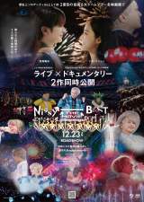 Nissy��45���l���M������2�x�ڂ�6��h�[���c�A�[���f�扻(C)Nissy Entertainment 