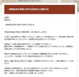 �u�������O�� �C�V�Ƃ����̂ЂƂ����g���v�������̍��m 