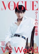 BTS�EV�A�Â��ƐF�C���h���፷���c�wVOGUE JAPAN�x2�����\���ɓo�� �C���^�r���[���u���҂𗠐؂�Ȃ��A���o���ŃJ���o�b�N���܂��v 