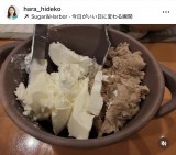 �����o�q�u�����͎蔲���v�u�[�т���Ȃ��Ĕӎށv�u���q��2�l�� �ق됌���ł��v(�ʐ^�̓C���X�^�O���� @hara_hideko ���) 