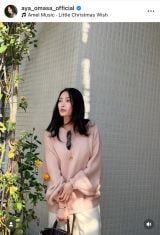 �吭���u#�����̈����v(�ʐ^�̓C���X�^�O���� @aya_omasa_official ���) 