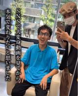 �{�p��̗l�q�B���邢��ۂɕς����/���� ��O����(@yokkoi_beautician)�� 