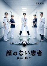 THE RAMPAGE���J��T�剉�w��̂Ȃ����ҁx�L���X�g�w�W���c�ْ����Y���|�X�^�[�r�W���A������ 