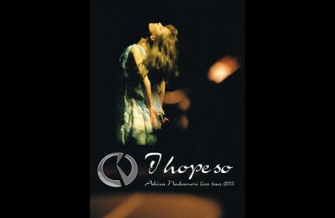 �w���X���� Akina Nakamori Live tour 2003�`I hope so�`�xBS10�v���~�A����1��4�������iC�j2016 UNIVERSAL J, a division ofUNIVERSAL MUSIC LLC 