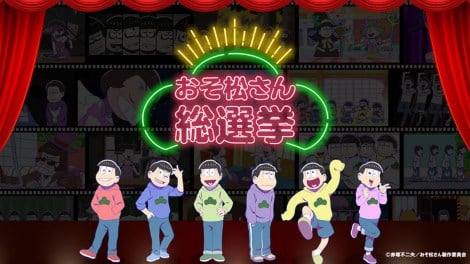 �u���������񑍑I���v�iC�j�Ԓ˕s��v�^���������񐻍�ψ��� 