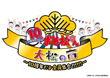 �e���r�A�j���w����������x�叼�̎s���S�iC�j�Ԓ˕s��v�^���������񐻍�ψ��� 